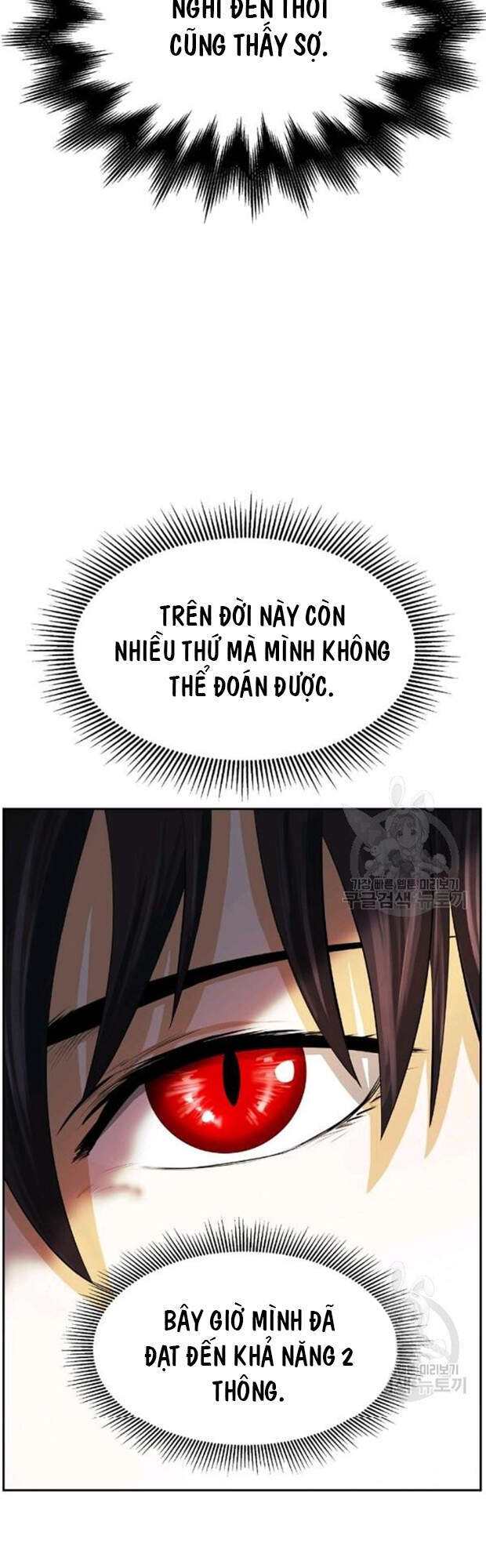 Lãng Tiên Kỳ Đàm Chap 35 - Next Chap 36