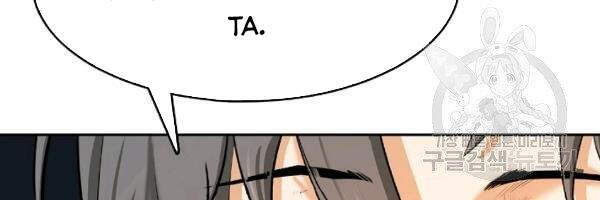 Lãng Tiên Kỳ Đàm Chap 36 - Next Chap 37