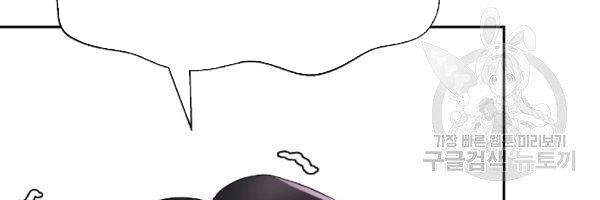 Lãng Tiên Kỳ Đàm Chap 36 - Next Chap 37