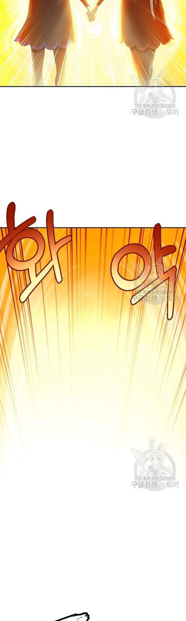 Lãng Tiên Kỳ Đàm Chap 36 - Next Chap 37