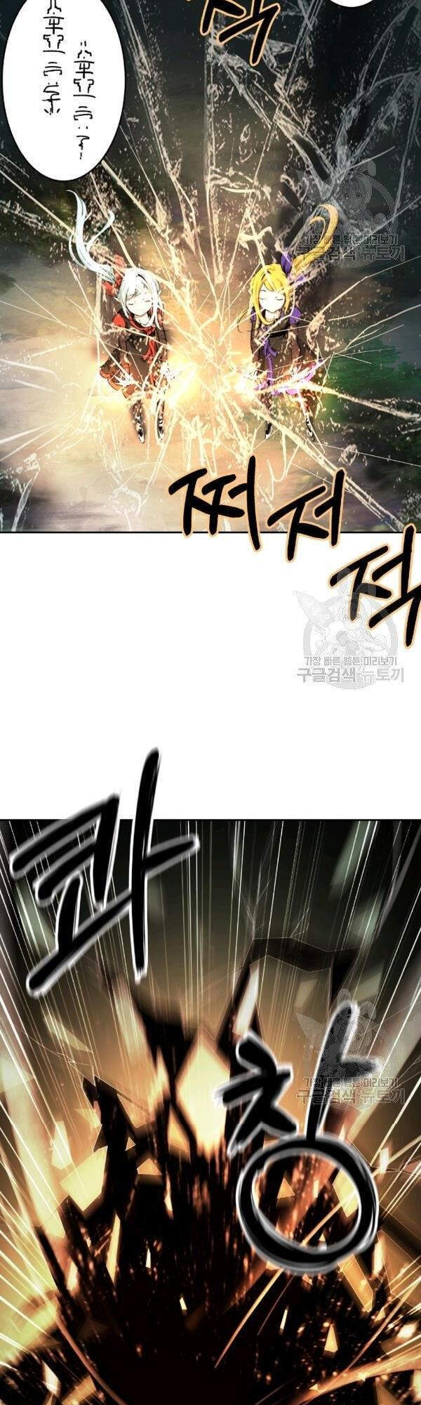 Lãng Tiên Kỳ Đàm Chap 36 - Next Chap 37