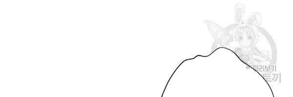 Lãng Tiên Kỳ Đàm Chap 36 - Next Chap 37