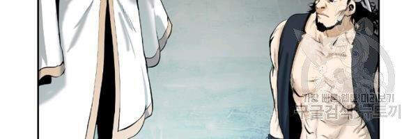 Lãng Tiên Kỳ Đàm Chap 37 - Next Chap 38
