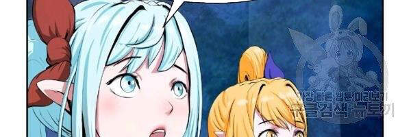 Lãng Tiên Kỳ Đàm Chap 37 - Next Chap 38