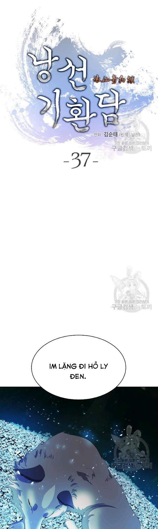 Lãng Tiên Kỳ Đàm Chap 37 - Next Chap 38