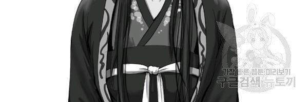 Lãng Tiên Kỳ Đàm Chap 37 - Next Chap 38