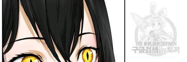 Lãng Tiên Kỳ Đàm Chap 37 - Next Chap 38