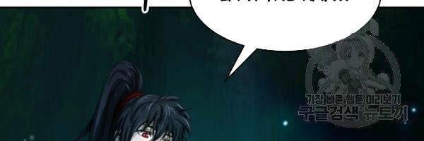 Lãng Tiên Kỳ Đàm Chap 37 - Next Chap 38