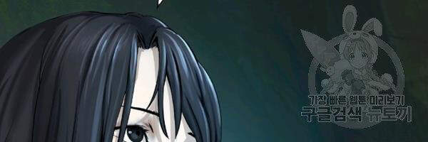 Lãng Tiên Kỳ Đàm Chap 37 - Next Chap 38