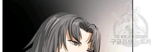 Lãng Tiên Kỳ Đàm Chap 37 - Next Chap 38