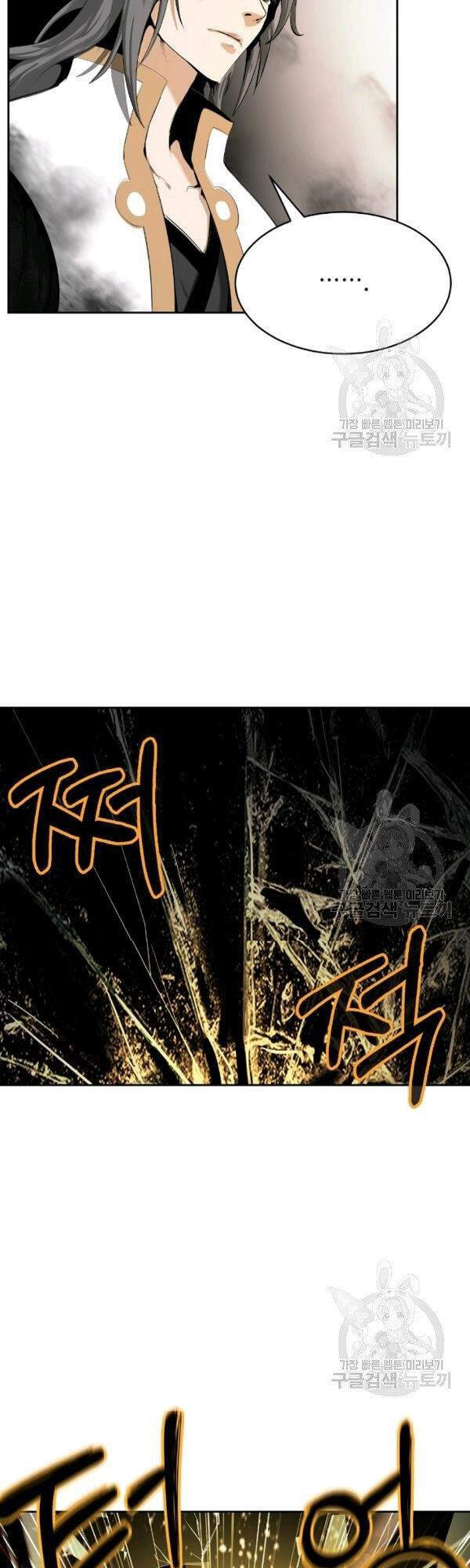 Lãng Tiên Kỳ Đàm Chap 37 - Next Chap 38