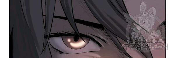 Lãng Tiên Kỳ Đàm Chap 37 - Next Chap 38