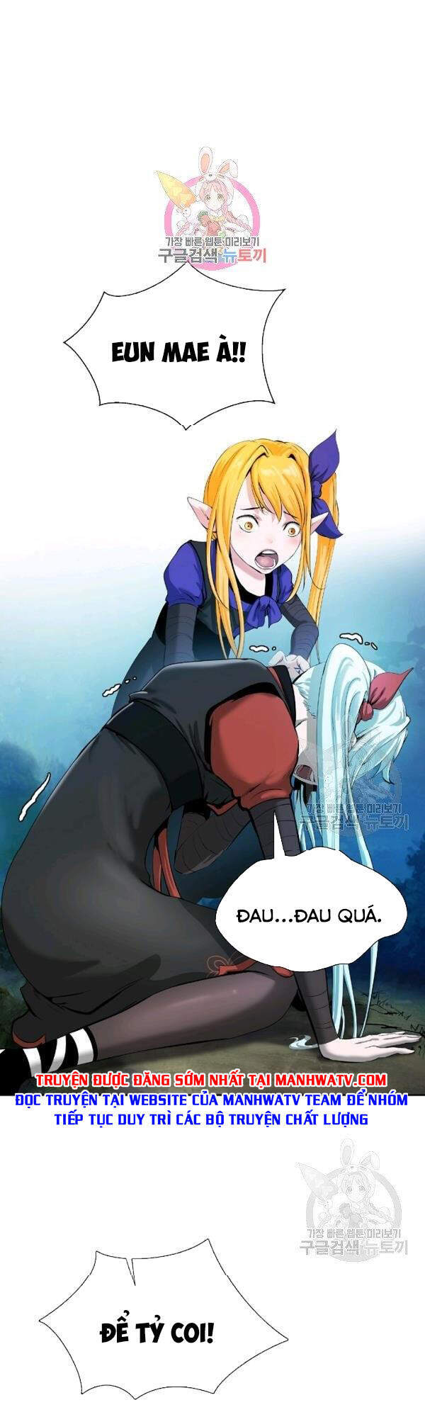 Lãng Tiên Kỳ Đàm Chap 38 - Next Chap 39