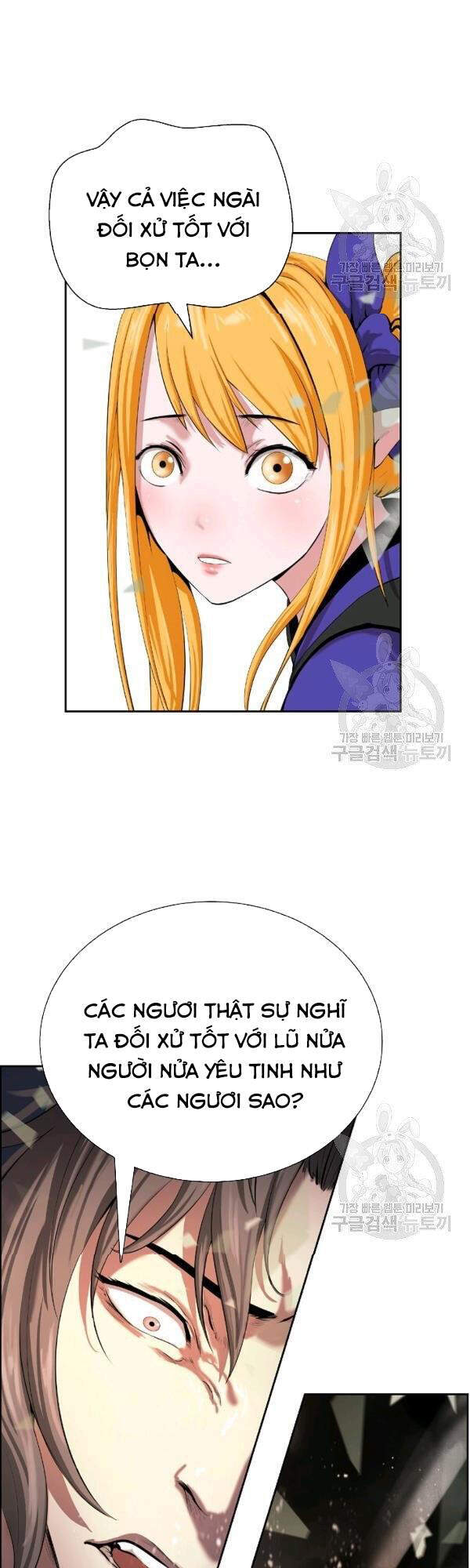 Lãng Tiên Kỳ Đàm Chap 38 - Next Chap 39