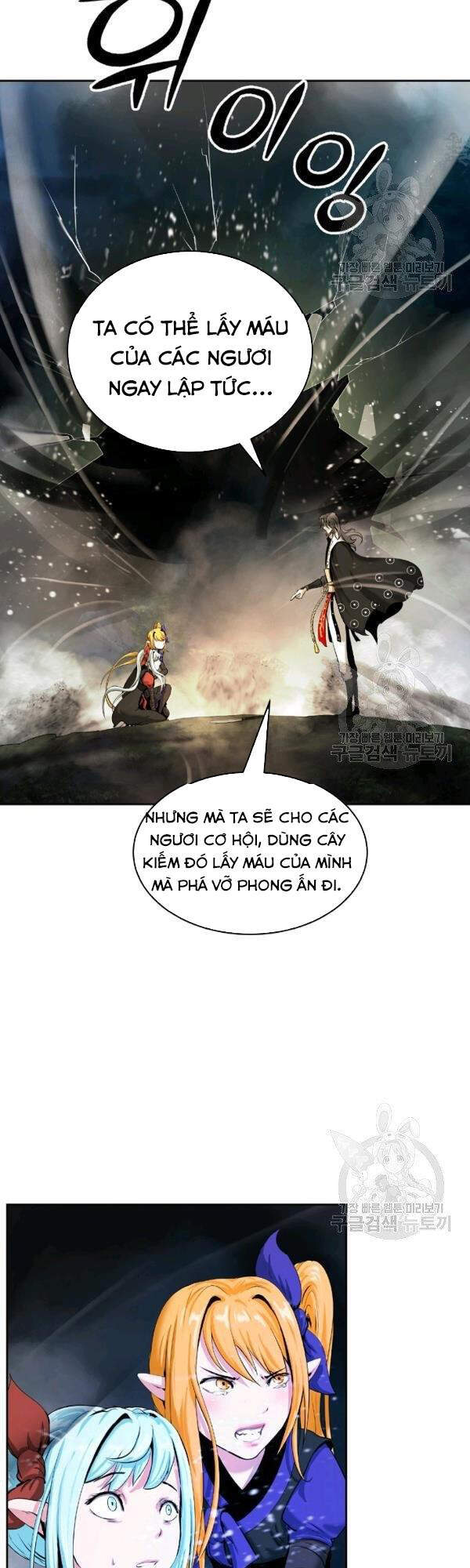 Lãng Tiên Kỳ Đàm Chap 38 - Next Chap 39