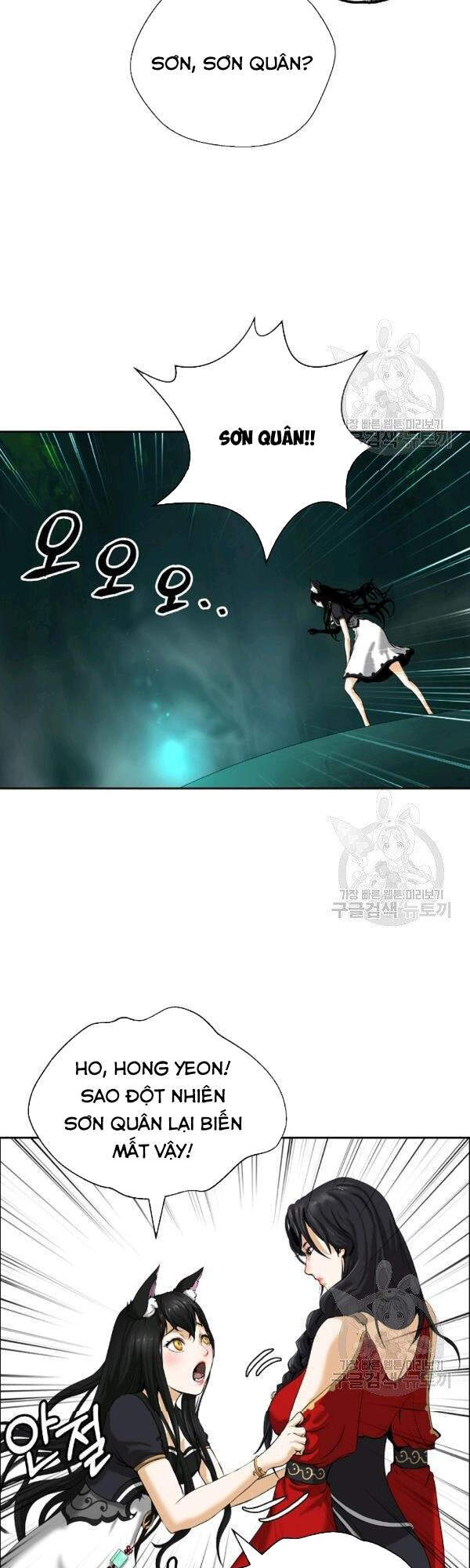 Lãng Tiên Kỳ Đàm Chap 38 - Next Chap 39
