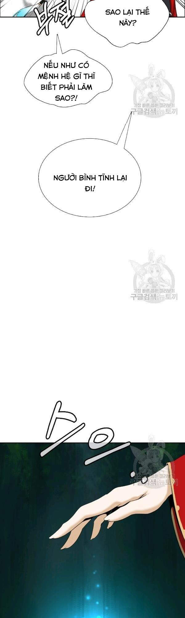 Lãng Tiên Kỳ Đàm Chap 38 - Next Chap 39
