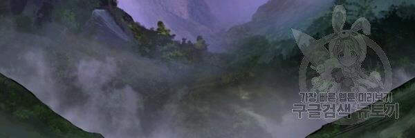 Lãng Tiên Kỳ Đàm Chap 38 - Next Chap 39