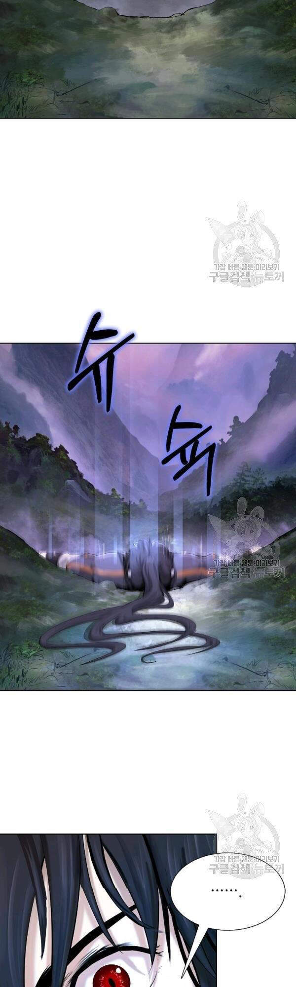 Lãng Tiên Kỳ Đàm Chap 38 - Next Chap 39