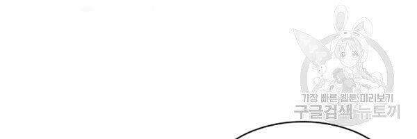 Lãng Tiên Kỳ Đàm Chap 38 - Next Chap 39