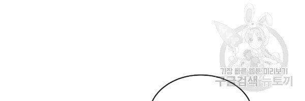 Lãng Tiên Kỳ Đàm Chap 38 - Next Chap 39