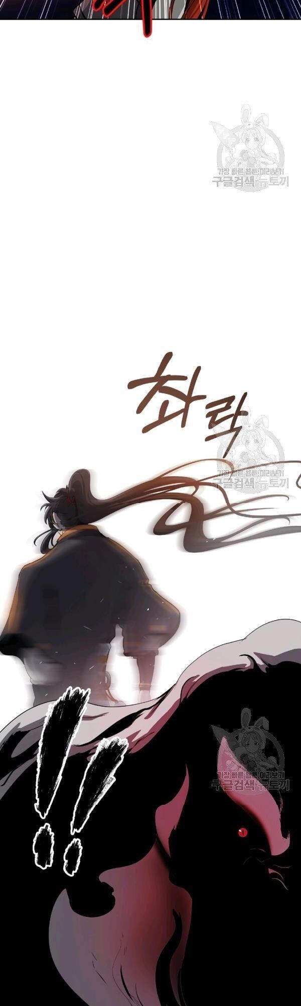 Lãng Tiên Kỳ Đàm Chap 38 - Next Chap 39