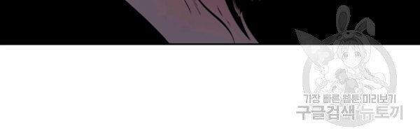 Lãng Tiên Kỳ Đàm Chap 38 - Next Chap 39