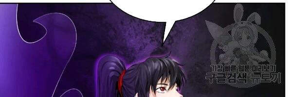 Lãng Tiên Kỳ Đàm Chap 38 - Next Chap 39