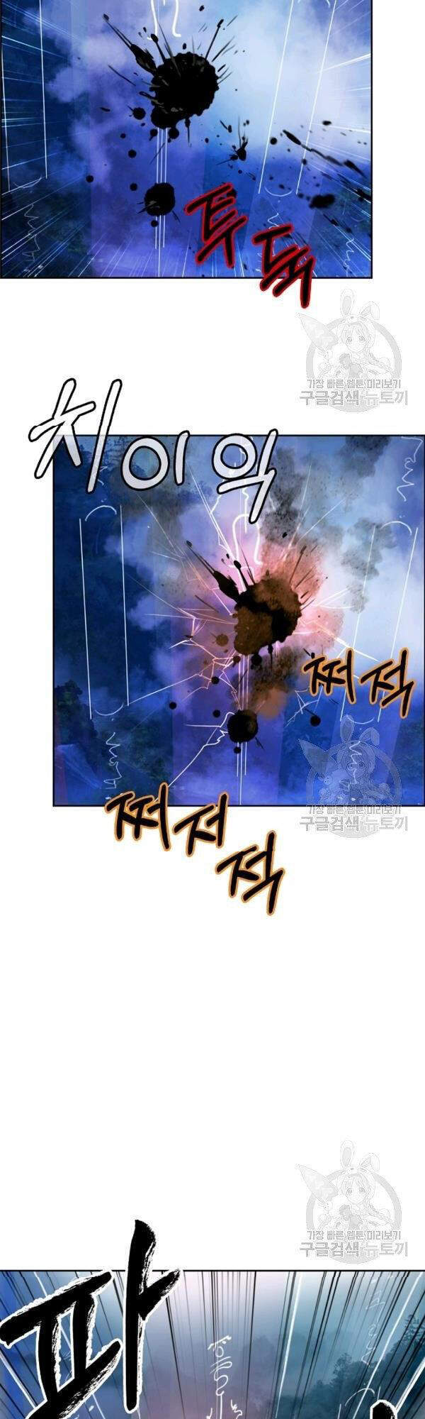 Lãng Tiên Kỳ Đàm Chap 38 - Next Chap 39