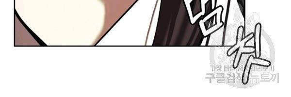Lãng Tiên Kỳ Đàm Chap 39 - Next Chap 40