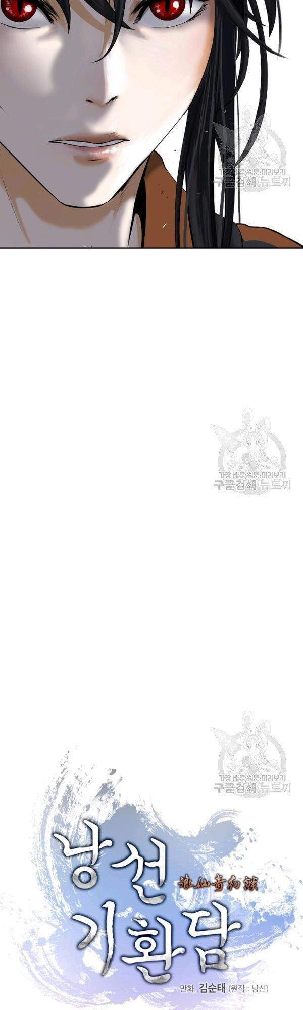 Lãng Tiên Kỳ Đàm Chap 39 - Next Chap 40