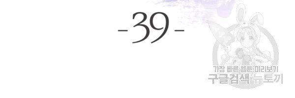 Lãng Tiên Kỳ Đàm Chap 39 - Next Chap 40
