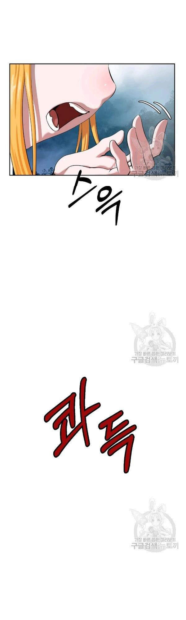 Lãng Tiên Kỳ Đàm Chap 39 - Next Chap 40