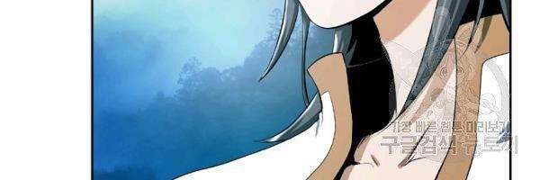 Lãng Tiên Kỳ Đàm Chap 39 - Next Chap 40
