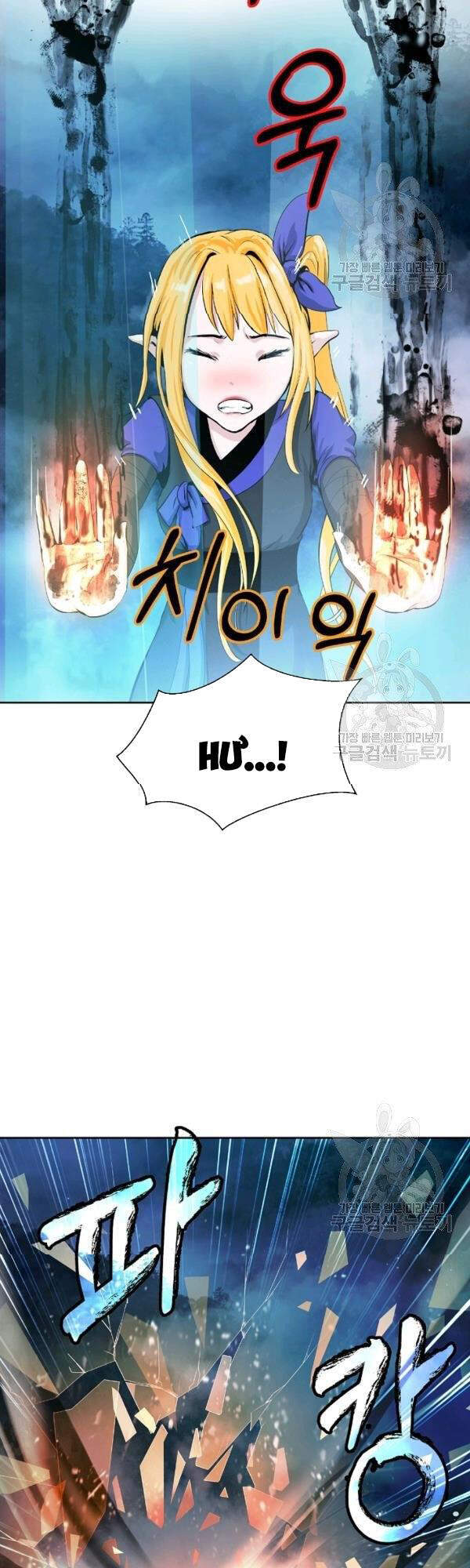 Lãng Tiên Kỳ Đàm Chap 39 - Next Chap 40