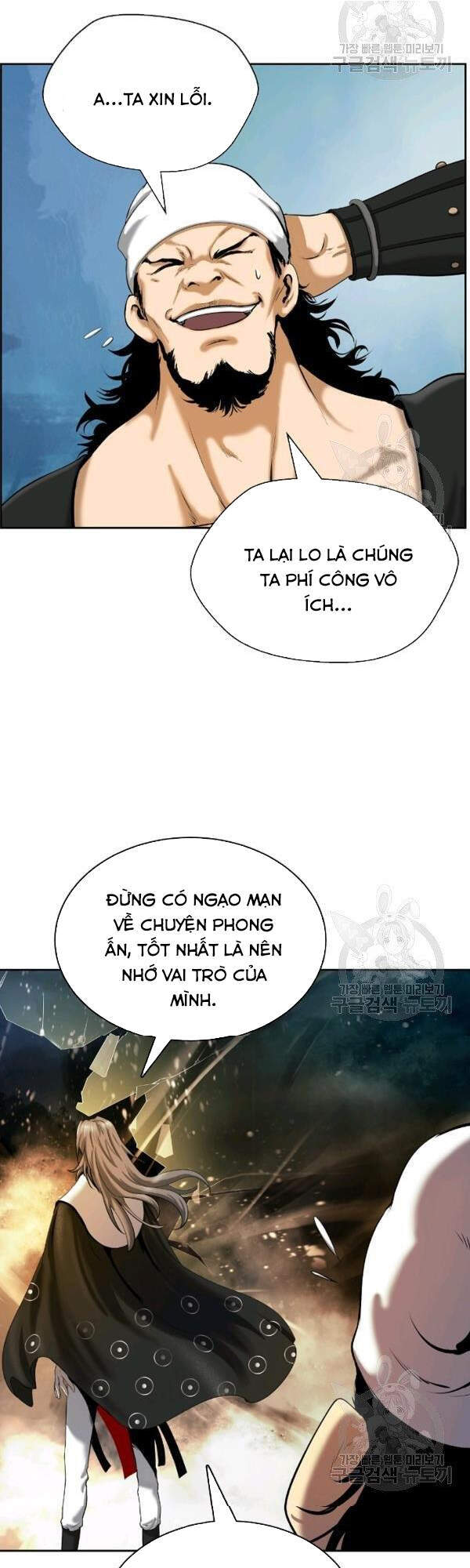 Lãng Tiên Kỳ Đàm Chap 39 - Next Chap 40
