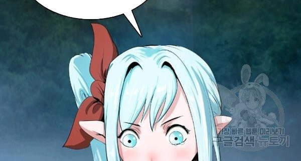 Lãng Tiên Kỳ Đàm Chap 39 - Next Chap 40