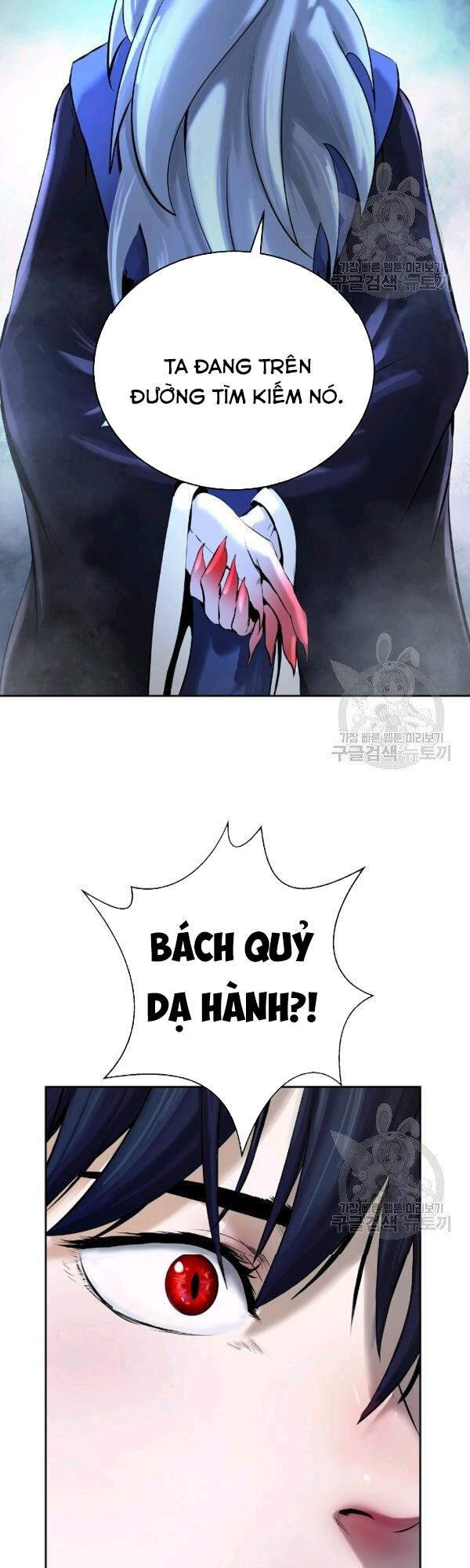 Lãng Tiên Kỳ Đàm Chap 39 - Next Chap 40