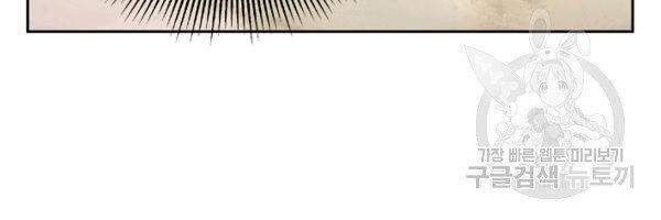 Lãng Tiên Kỳ Đàm Chap 39 - Next Chap 40