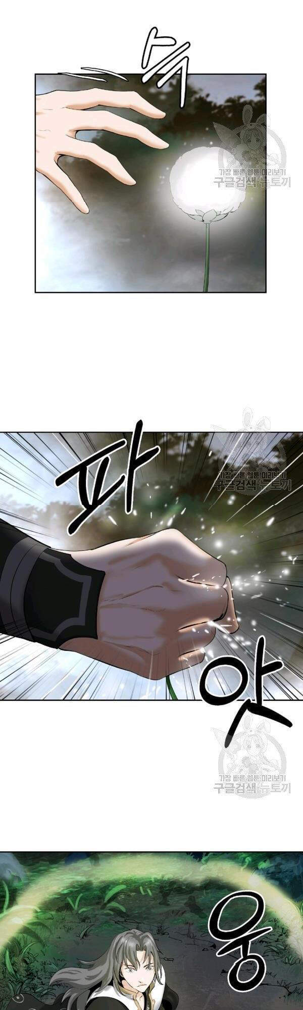 Lãng Tiên Kỳ Đàm Chap 39 - Next Chap 40