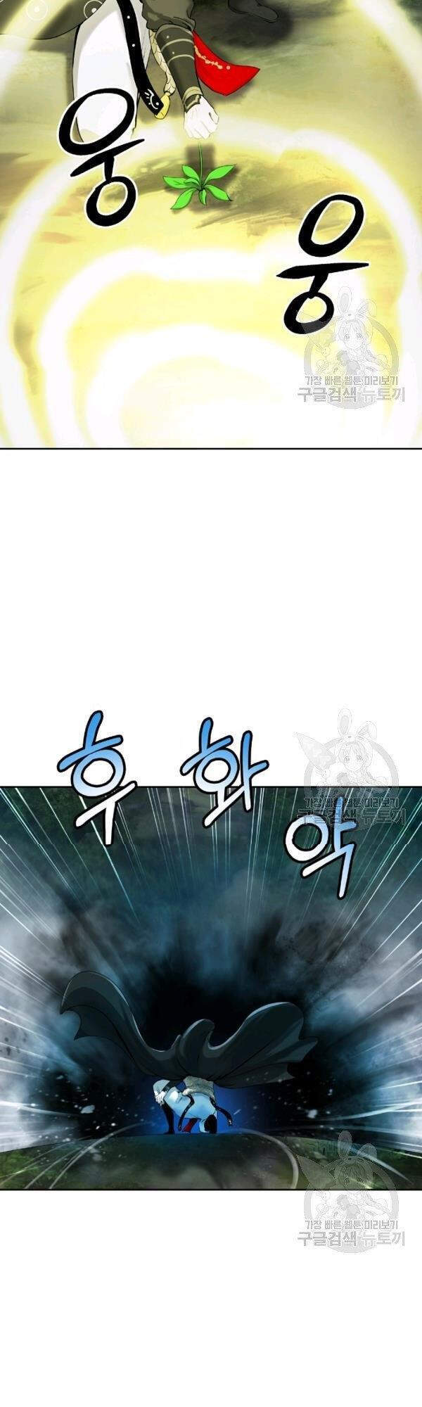 Lãng Tiên Kỳ Đàm Chap 39 - Next Chap 40