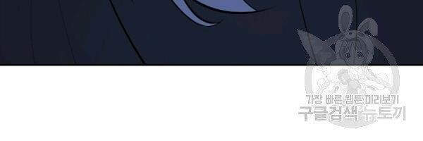 Lãng Tiên Kỳ Đàm Chap 39 - Next Chap 40