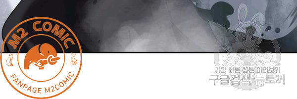 Lãng Tiên Kỳ Đàm Chap 39 - Next Chap 40