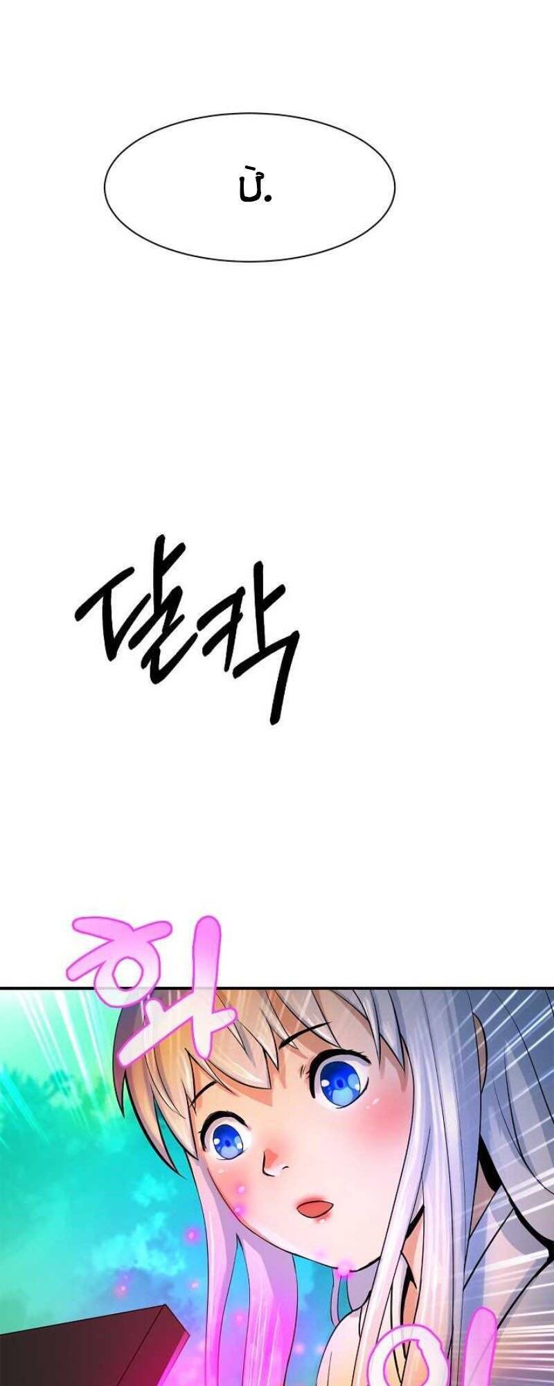 Lãng Tiên Kỳ Đàm Chap 4 - Next Chap 5