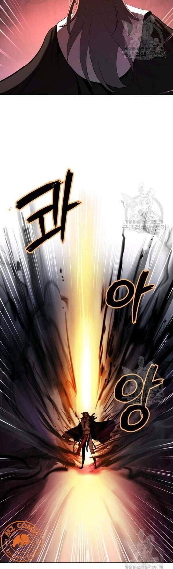 Lãng Tiên Kỳ Đàm Chap 41 - Next Chap 42