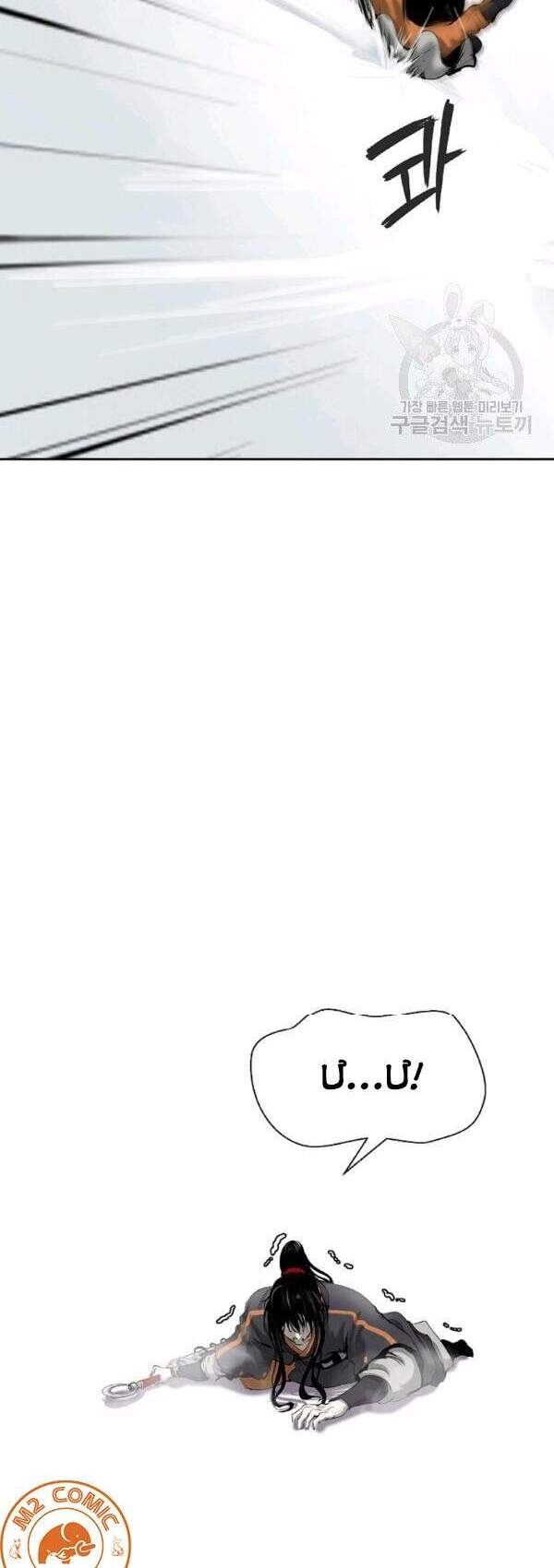 Lãng Tiên Kỳ Đàm Chap 41 - Next Chap 42