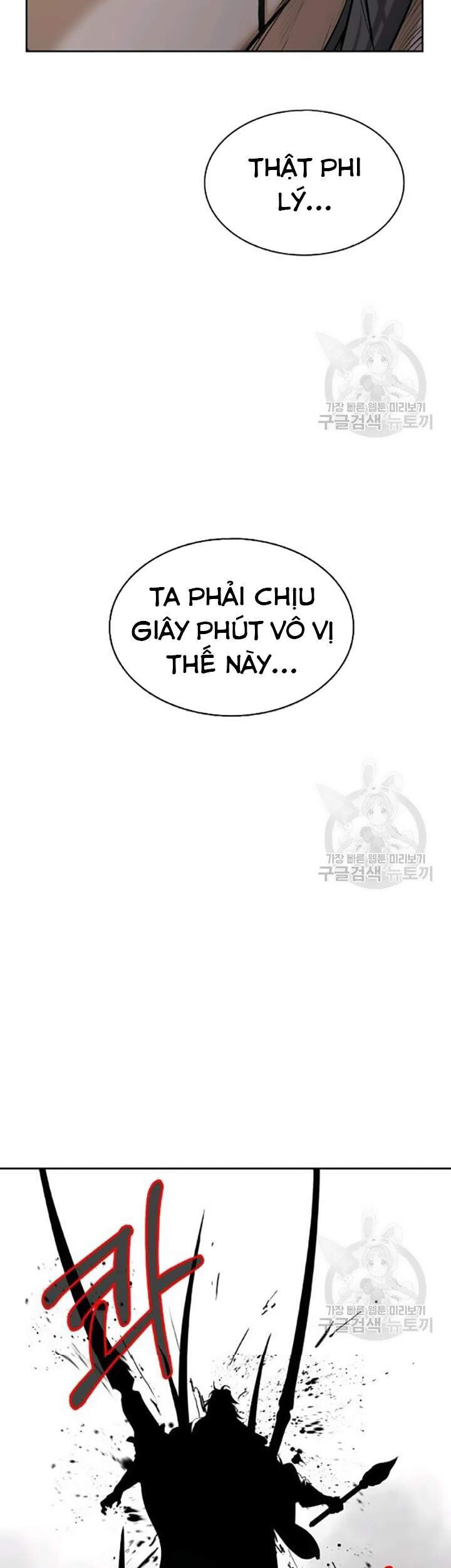 Lãng Tiên Kỳ Đàm Chap 42 - Next Chap 43