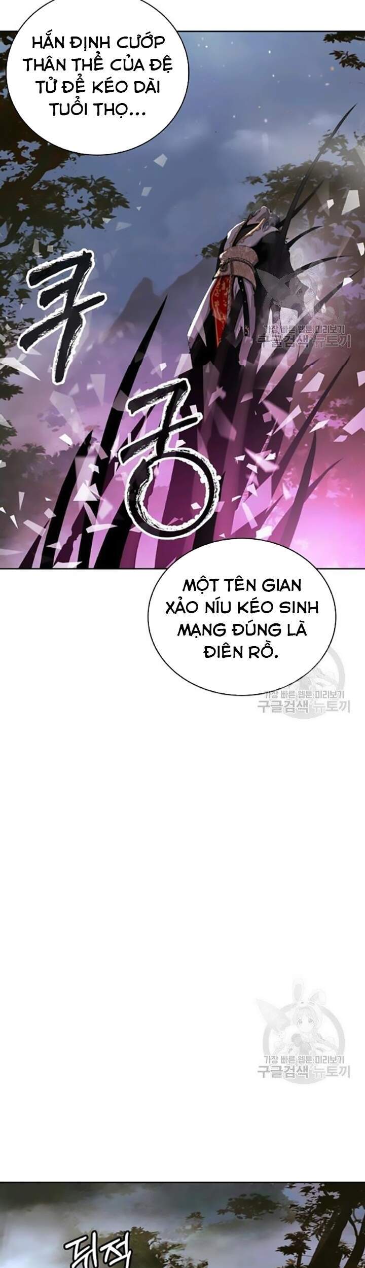 Lãng Tiên Kỳ Đàm Chap 42 - Next Chap 43