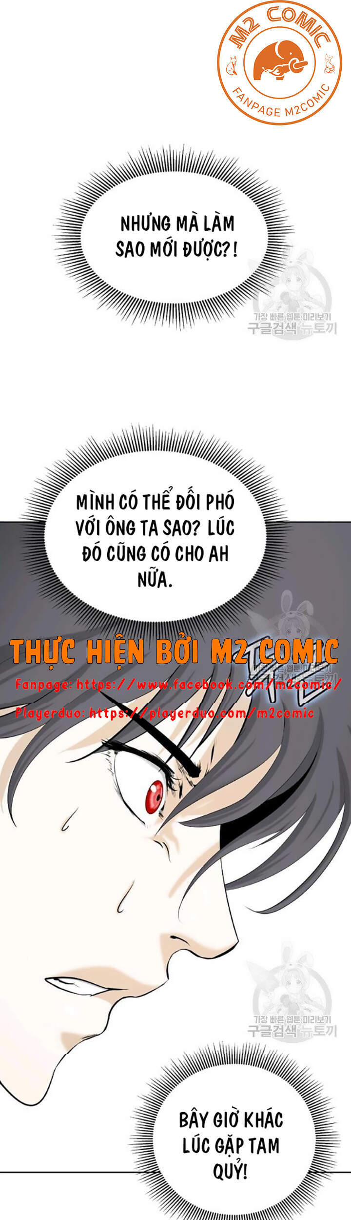 Lãng Tiên Kỳ Đàm Chap 42 - Next Chap 43