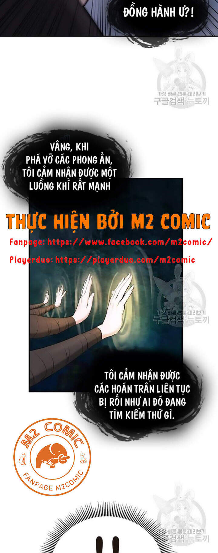 Lãng Tiên Kỳ Đàm Chap 42 - Next Chap 43
